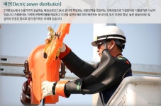 (주)대원전기교육원 - 전기/전자/소방안전/소방설비자격증 국비지원학원 (주)대원전기교육원