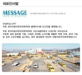 천마자동차운전전문학원 - 운전학원 천마자동차운전전문학원