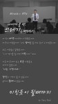 BTN어학원 - 성인일반 외국어학원 BTN어학원