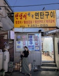 한대표 브이 밴딩 롱 스커트