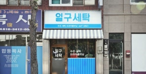 네이버 한글한글아름답게
