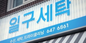 네이버 한글한글아름답게