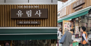 네이버 한글한글아름답게