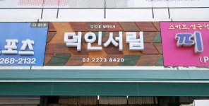 네이버 한글한글아름답게