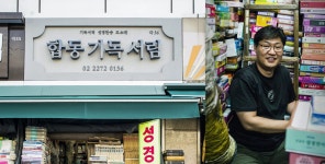 네이버 한글한글아름답게