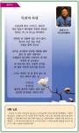 시) 목련의 사랑 | 한인포스트