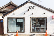 낭만체험코스 - 전주한옥마을 전주한옥마을