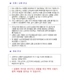 (한셀)클린32 휴대용 치간 칫솔 ss / 8개*3 / HCG2S-01 | 갓피플몰 (한셀)클린32 휴대용 치간 칫솔 ss / 8개*3 / HCG2S-01 [갓피플몰]