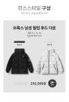 [test_brs4] 한스스타일 [test_brs4]