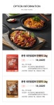 [춘천 국민닭갈비] 한스스타일