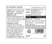 [풍기인삼상회 홍삼 견과 ] 한스스타일