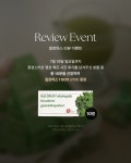 [칼로하스 덴마크 유기농 그린케일] 한스스타일
