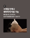 [타밈 서포트 브리프]