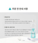 [닥터M & 당N] 한스스타일