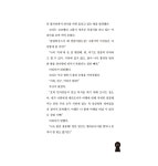 암호클럽 1번-13번 (전13권) - 예스24