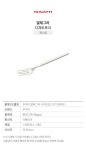 BUGATTI｜부가티 알레그라 디저트포크(화이트) RWZ8020178692502｜SSF SHOP 부가티 알레그라 디저트포크(화이트)