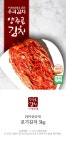 [양주골김치] 포기김치 3kg - NS홈쇼핑