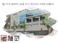 기부 : 해피빈 2019년 양지노인복지관 사업 모금모금함의 최종모금후기 입니다.