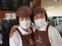 기부 : 해피빈 시니어 바리스타의 마지막 희망모금함의 최종모금후기 입니다.