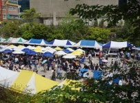 기부 : 해피빈 행복한 우리동네 만들기 세자율축제에 초대합니다모금함의 최종모금후기 입니다.