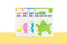 해피빈 아이의 자신감을 키우는 문해력 교재