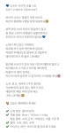해피랄라 🌱 소프트 브이넥 니트