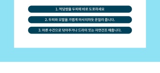 헤드스파7 노워시샴푸(드라이샴푸) 100ml | 올리브영 헤드스파7 노워시샴푸(드라이샴푸) 100ml