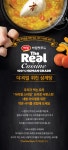 더리얼 퀴진 삼계탕 100g | 올리브영 더리얼 퀴진 삼계탕 100g
