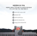 HARIMPETFOOD-[하림펫푸드] 밥이보약 DOG 건강쿠키 눈이반짝 120g*3개│삼성물산 온라인몰 SSF Shop [하림펫푸드] 밥이보약 DOG... 