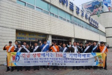 소방서 소식 - 119신고확대 서비스 홍보 캠페인 상세화면 | 홍천소방서 > 알림마당 > 소방서 소식