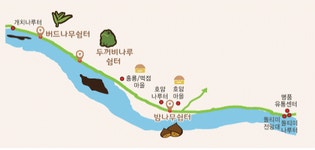 경상남도하동교육지원청 특색활동-섬진강물길-섬진강테마로드 경상남도하동교육지원청