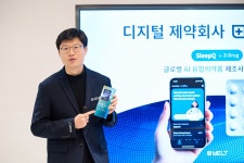 웰트(슬립큐) - 기업정보 | 투자, 매출, 기업가치 - THE VC