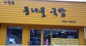 비즈상세페이지 < 부가정보 - 목포BIZ - 상점 상세 보기