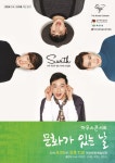 2015. 8월 목포 문화가 있는 날 하우스 콘서트 안내 - 목포문화예술회관 2015. 8월  목포 문화가 있는 날 하우스 콘서트 안내