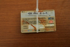 기타 - 목포시 기타