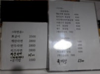 바이킹pc방 - 목포BIZ 바이킹pc방