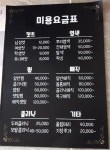 위드미 헤어 - 목포BIZ 위드미 헤어