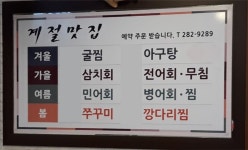 비파소주방 - 목포BIZ 비파소주방