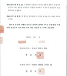 고용복지플러스센터 사무위탁 협약 - 목포시 고용복지플러스센터 사무위탁 협약  