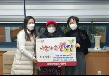 삼학동 주민, 저소득학생 이웃돕기 CMS 정기 후원 - 목포시 삼학동 주민, 저소득학생 이웃돕기 CMS 정기 후원