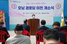 (03.23.연락교회주차장) 목원동 호남경로당 이전 개관식 - 열린시장실 (03.23.연락교회주차장) 목원동 호남경로당 이전 개관식