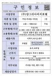 (주)샹그리아비치호텔_서빙원_목포_1명 - 목포시 청소년상담복지센터