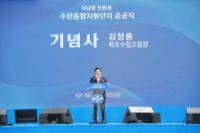 (05.11.서남권수산종합지원단지) 서남권 수산종합지원단지 준공식 및 풍어제 - 열린시장실 (05.11.서남권수산종합지원단지) 서남권... 