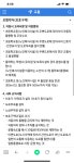 우미오션빌 정문까지 어린이보호구역으로 지정해주세요 - 목포시 우미오션빌 정문까지 어린이보호구역으로 지정해주세요