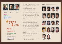 목포시2015 목포시 기획공연 악극불효자는 웁니다공연 안내 ﻿2015 목포시 기획공연 악극불효자는 웁니다공연 안내