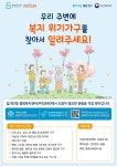 목포시복지위기가구 복지로 도움요청 지원 안내 복지위기가구 복지로 도움요청 지원 안내