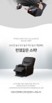 구르메 천연소가죽 홈시어터 전동 리클라이너 쇼파 1인용 M08 리퍼브상품상세_동원몰