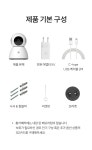 헤이홈 헤이홈 스마트 홈카메라 Pro플러스 300만 화소 홈캠 베이비캠 펫캠 홈 CCTV