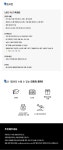 [(주)라이앤캐처스] 프로젝트 PM 및 서비스기획 PL 모집(D-15) - 사람인