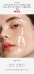 실속에 가치를 더하는 안녕윤수야 #[당첨자 발표] 하우스오브비 글루타치온 페이스 필름 증정 이벤트이벤트 - 안녕윤수야